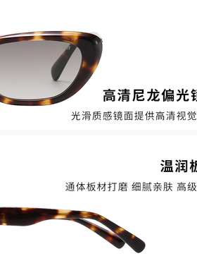 帕莎新品优雅猫眼墨镜