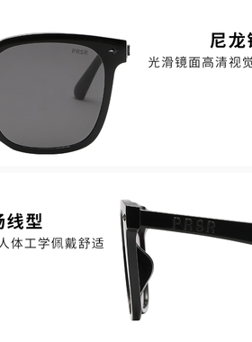 帕莎防紫外线时尚太阳镜