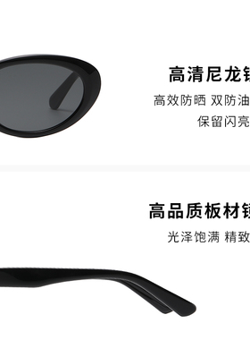 时尚猫眼优雅修饰脸型墨镜