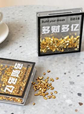 日进斗金招财摆件开业乔迁礼物