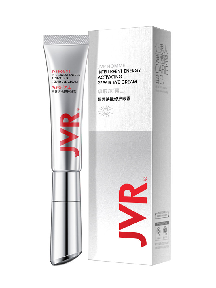 杰威尔智能电动按摩男士去细纹眼霜 杰威尔网诺男士眼霜