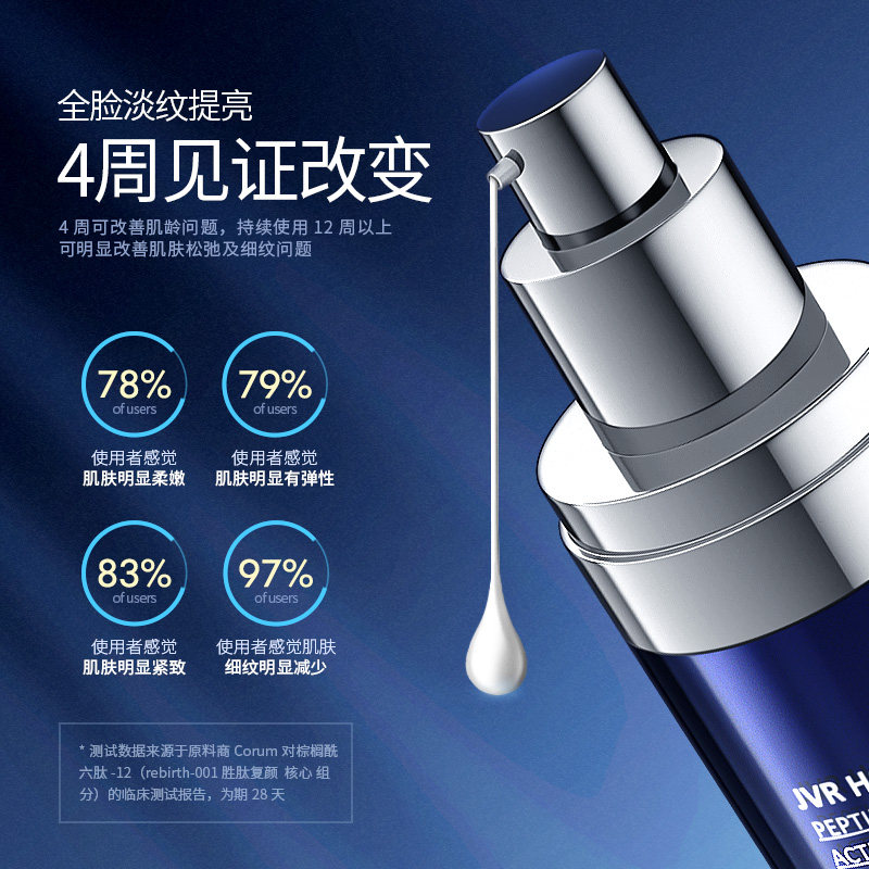 杰威尔男士保湿收缩毛孔送精华乳液 杰威尔网诺男士面部乳霜