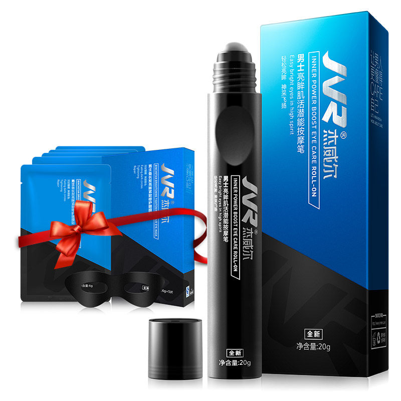 杰威尔男士改善眼周肤色眼圈眼霜 杰威尔网诺男士眼霜