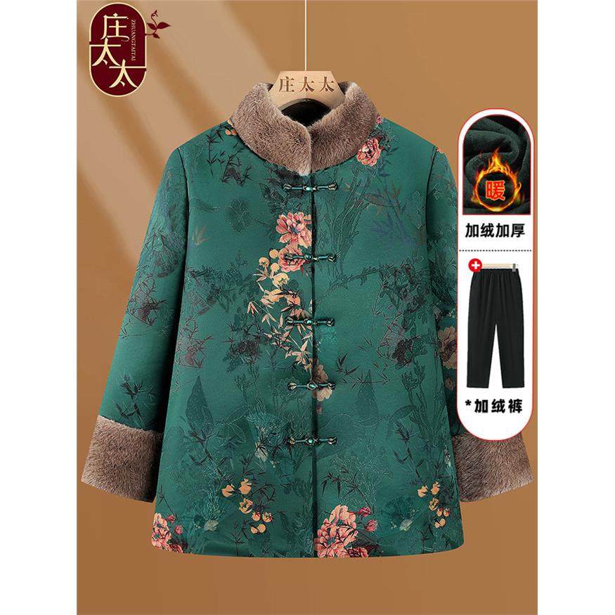 奶奶冬装喜庆棉衣中老年人女加绒加厚唐装婚宴棉袄老太太洋气外套,淘宝优惠券,粉丝福利购,淘宝优惠卷
