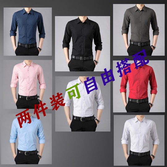 白衬衫男长袖修身商务正装帅气黑灰色衬衣男士休闲纯色西装寸衫男