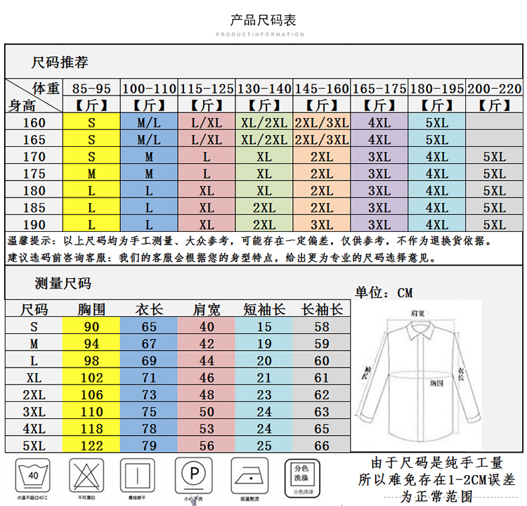 白衬衫男士短袖商务休闲正装职业大码韩版修身西装工作服黑色衬衣-图0