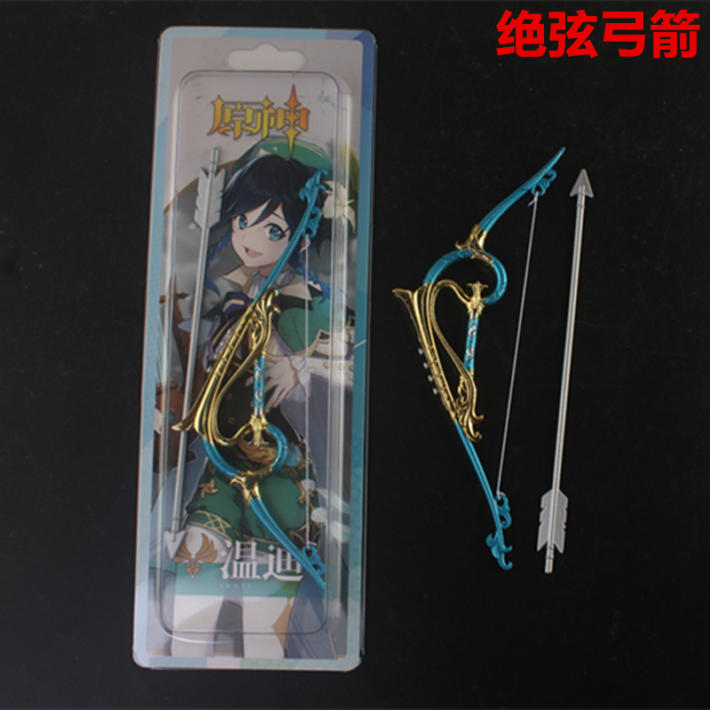 原神游戏手办周边迪卢克狼的末路武器金属钥匙扣道具天空之傲挂件