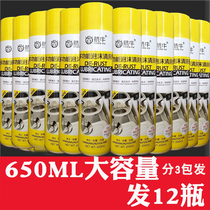 12 bottles of foam cleaning agent car interior cleaning agent foam cleaning with seat real leather powerful to wash the car wash