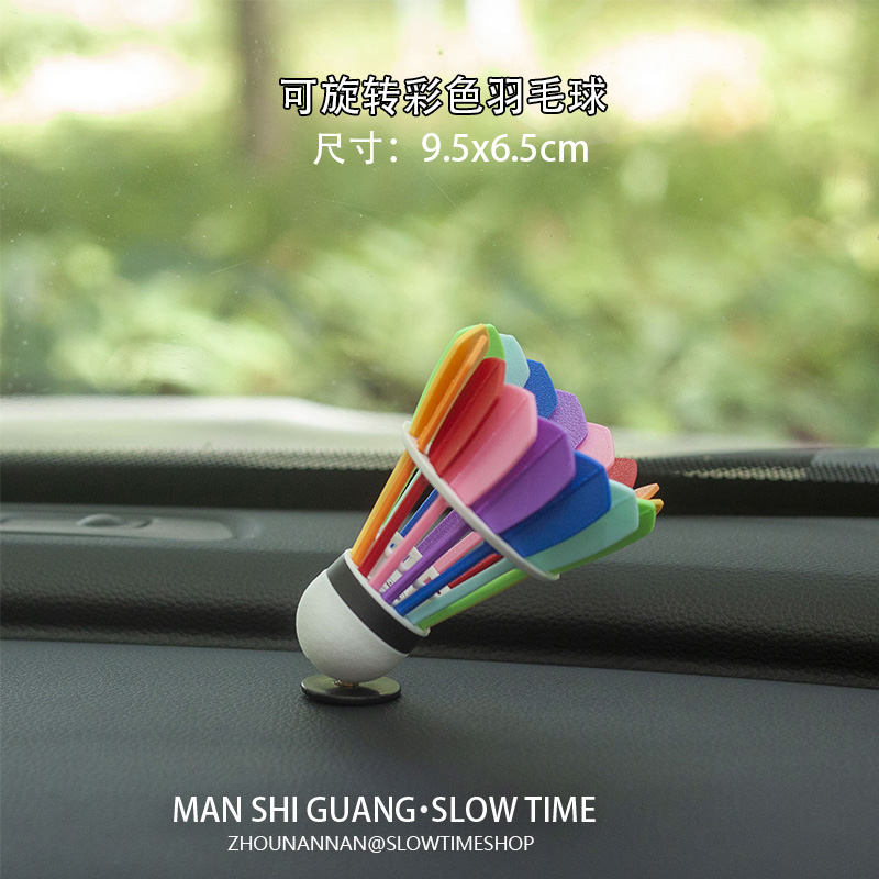 可旋转彩色羽毛球 创意车载摆件中控台装饰 羽星人送礼搭子礼物 - 图0