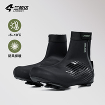 Lamparda winter riding shoe cover windproof anti-splashing water anti-cold and warm lock shoe cover male road mountain bike gear