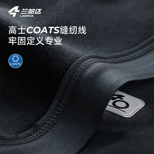 兰帕达0-10度防风防水抓绒骑行外套男夹克套装秋冬公路自行车龙韵 - 图2