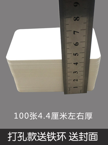 空白卡片硬质diy明信片英语单词卡贺卡创意写字手写 卡片纸拼音卡 - 图2
