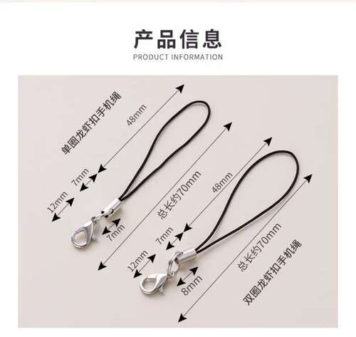 10条装diy饰品配件龙虾扣手机绳工艺品彩色小挂绳玩具吊绳挂件绳 - 图0