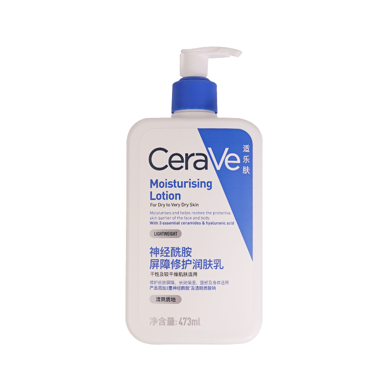 Cerave适乐肤C乳温和保湿身体乳液236ml/473ml修复敏感肌补水