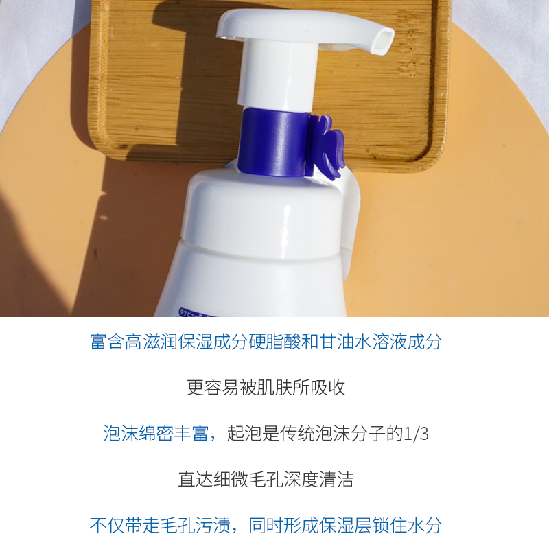 保税 Dove多芬氨基酸洗面奶女男士深层温和清洁泡沫洁面乳150ml