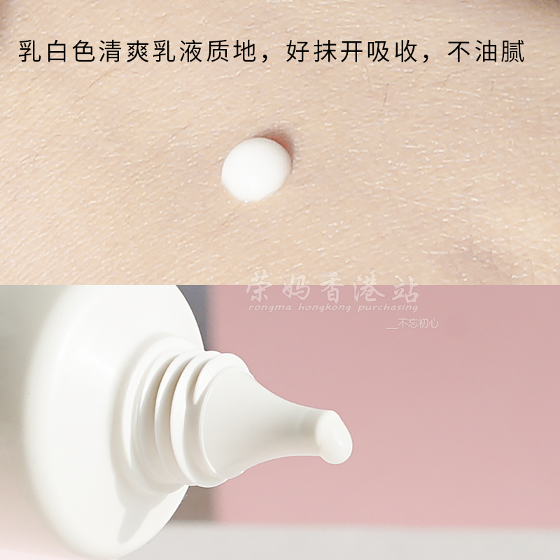 保税仓直发理肤泉清痘精华k乳去闭口粉刺黑头痘印收缩毛孔水杨酸-图1