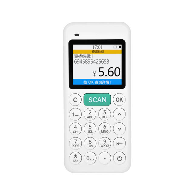 Scan code gun, bar code scanner, scan code to check product price, code scanner, pricing statistics, supermarket handheld cash register