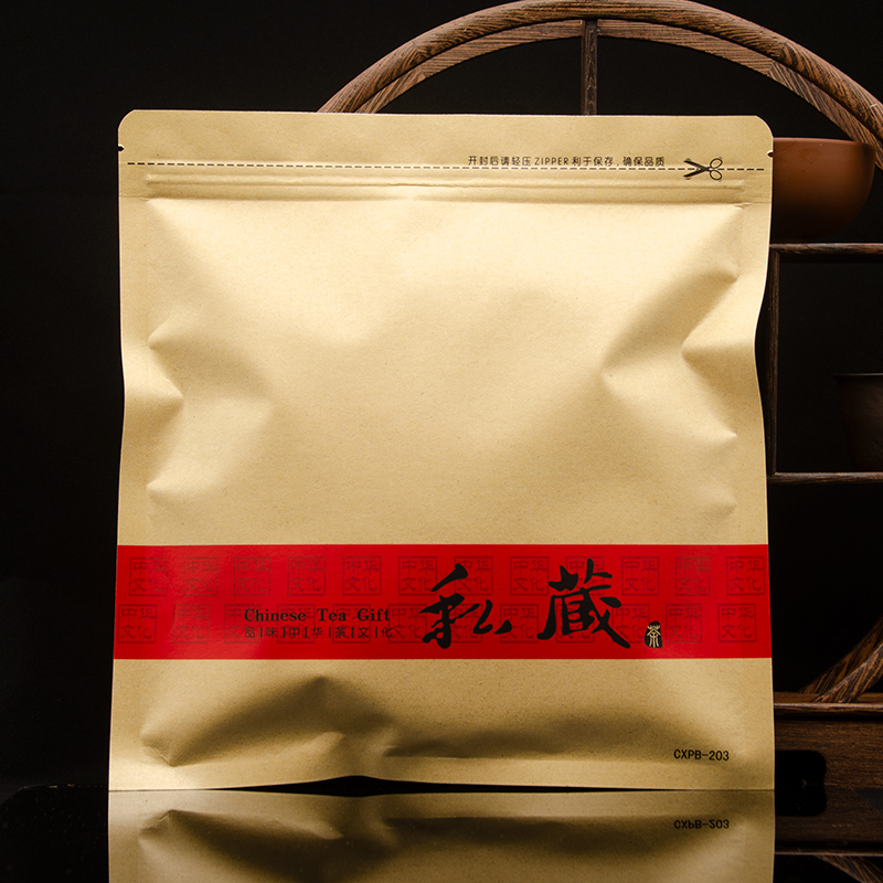 密封袋茶叶茶饼普洱茶自封袋包装袋牛皮纸茶叶袋铝箔袋茶袋纸袋 - 图1