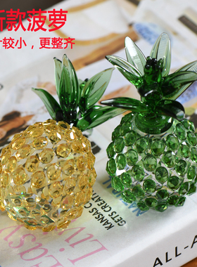 水晶小摆件结婚生日送礼创意装饰