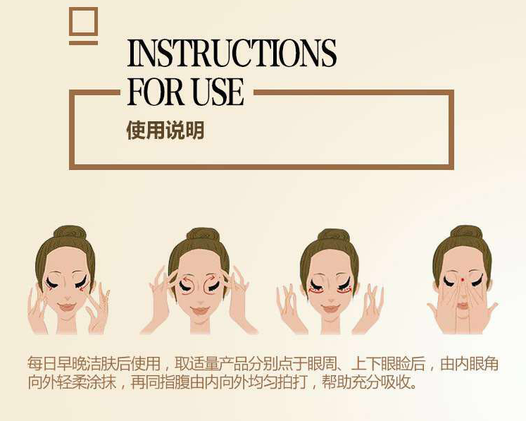 爱润妍弹力眼霜淡化黑眼圈细纹眼袋脂肪粒提拉紧致谈化皱眼角纹 - 图0