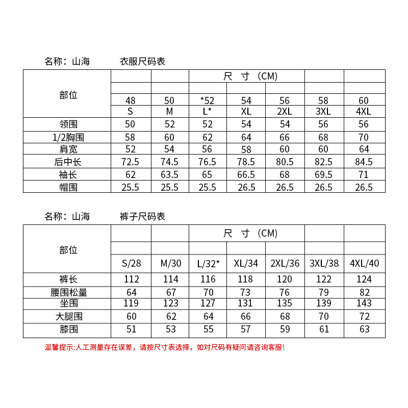 赛羽摩托车防暴雨骑行雨衣雨裤套装男款分体防风摩旅反光防水RC10 - 图3