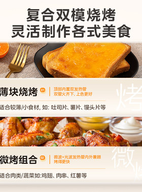 美的微波炉家用多功能小型机械转盘一人热饭速热易洁特价官方正品