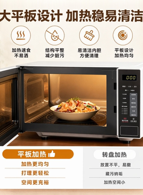 政府补贴美的微波炉M22J家用小型迷你一人热饭官方旗舰店正品M2A
