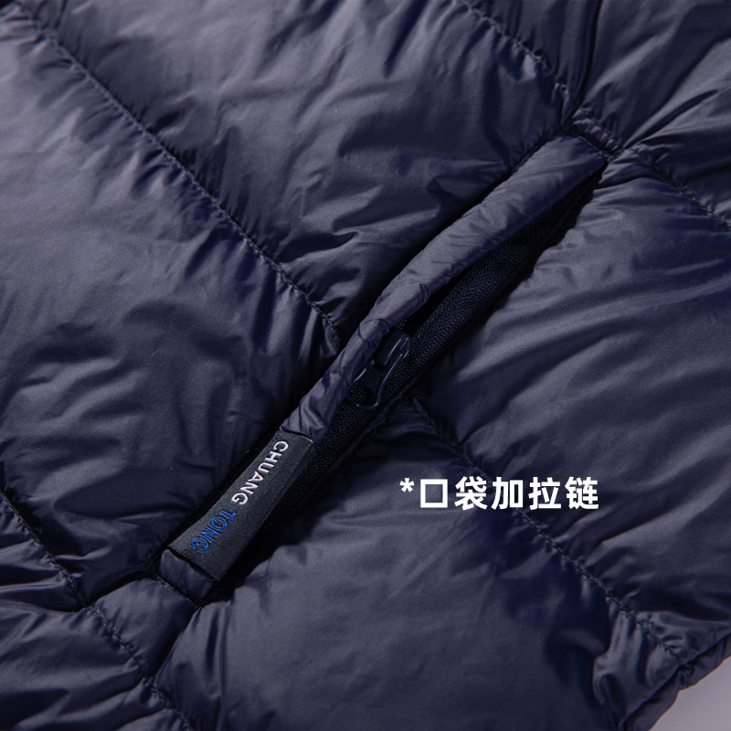 深圳市中学生羽绒服外套男长袖上衣90白鸭绒蓄热抗寒保暖舒适轻便,淘宝优惠券,粉丝福利购,淘宝优惠卷