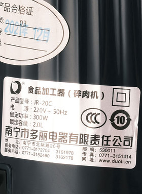 多丽家用小型全自动多功能绞肉机