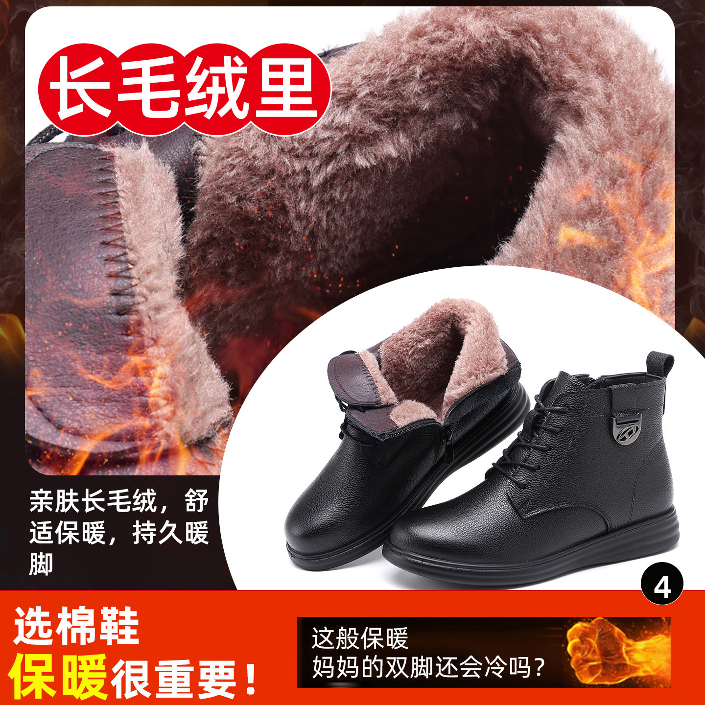 旺奈真皮软底妈妈棉鞋冬季加绒保暖女士短靴中年防滑大码平底女鞋,淘宝优惠券,粉丝福利购,淘宝优惠卷