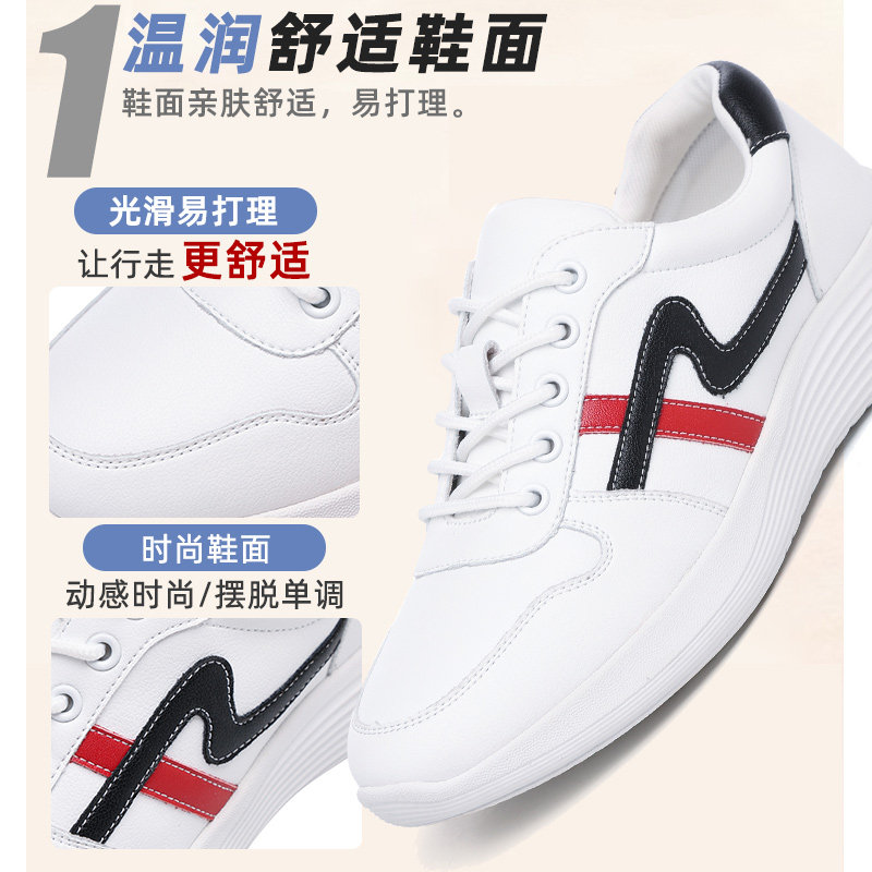 旺奈小白鞋女软底防滑舒适系带妈妈单鞋青年运动休闲平底女鞋清仓,淘宝优惠券,粉丝福利购,淘宝优惠卷