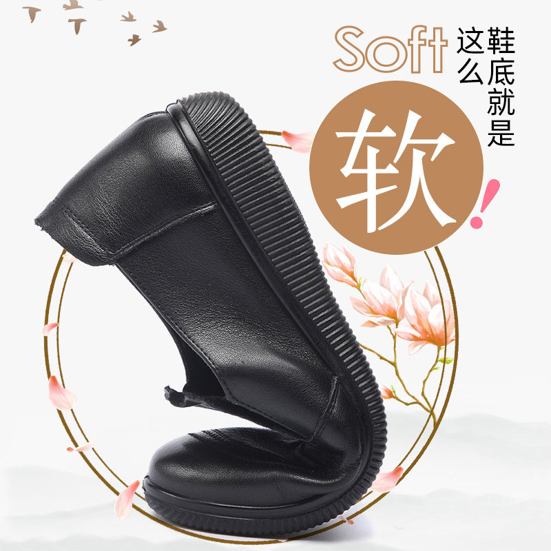 旺奈真皮软底妈妈单鞋平底防滑圆头女鞋中老年大码一脚蹬皮鞋清仓,淘宝优惠券,粉丝福利购,淘宝优惠卷