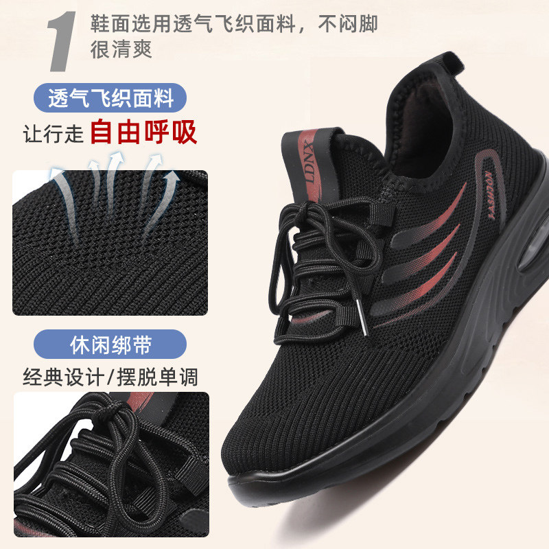 旺奈飞织健步鞋女软底透气运动妈妈鞋中老年大码防滑跑步女鞋清仓,淘宝优惠券,粉丝福利购,淘宝优惠卷