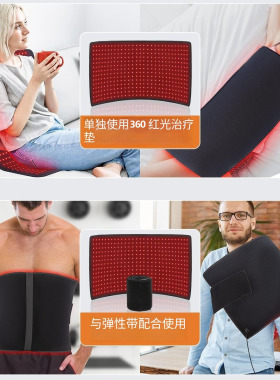 无线升级红外线热敷男女缓解疼痛