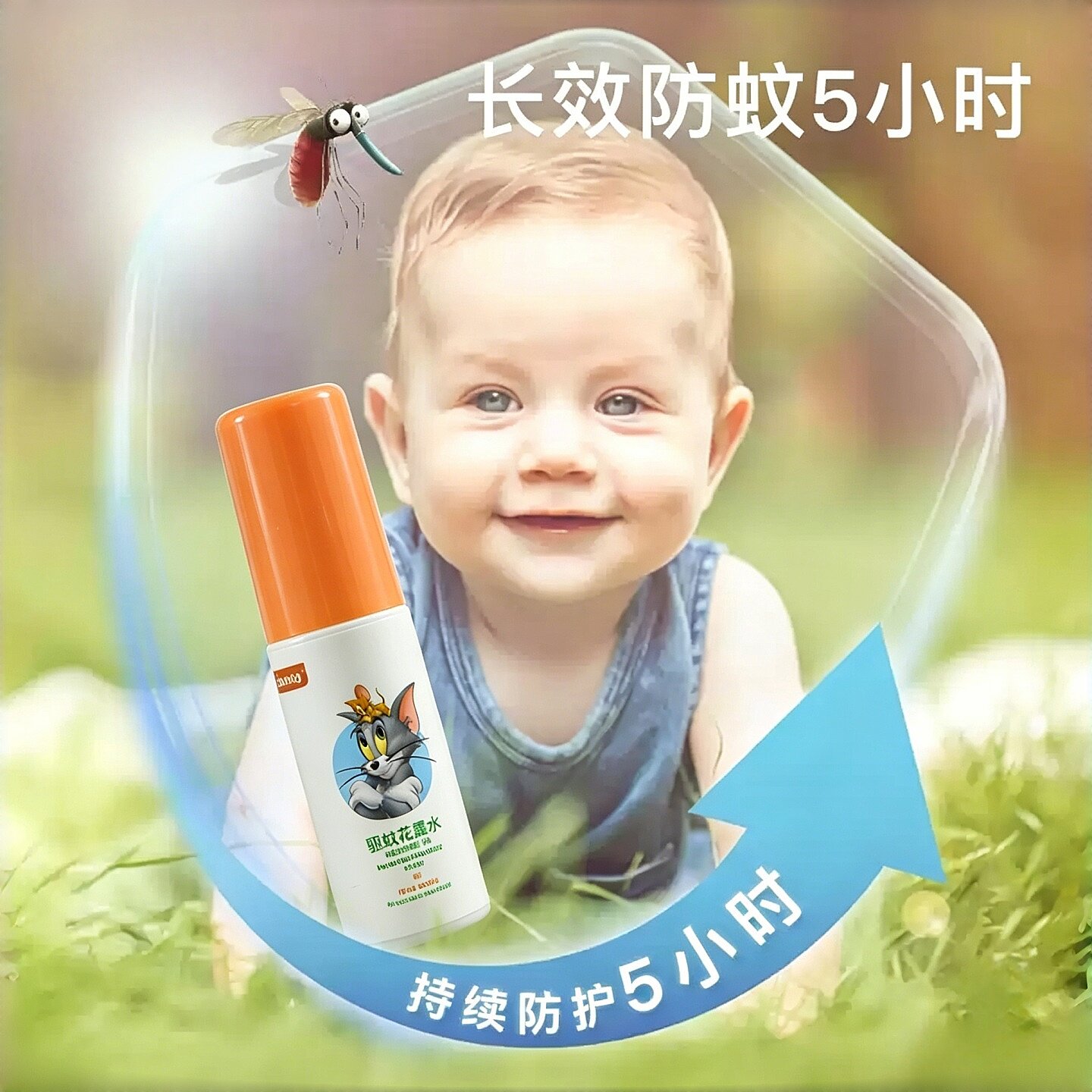猫和老鼠贝儿健夏季组合户外防蚊虫喷雾叮咬护理露止痒驱蚊花露水 猫和老鼠实拍商品图