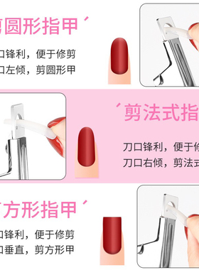 美甲一字剪不锈钢美甲工具指甲刀美甲不锈钢一字剪指甲钳剪甲片