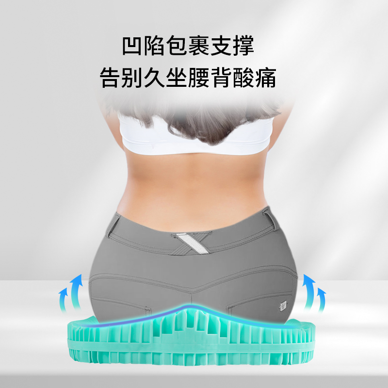 蜂窝凝胶美臀坐垫夏季包裹式透气汽车座垫护痔办公室久坐加厚椅垫