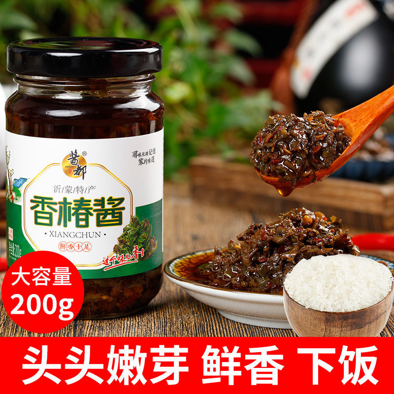 山东特产沂蒙香椿酱原味微辣卷饼拌饭拌面油焖头茬香椿芽酱下饭菜 - 图0