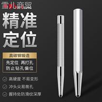 Central punching sub ultra-hard conical punching pliers work drilling center locator alloy chisel punch points eye-like punch round