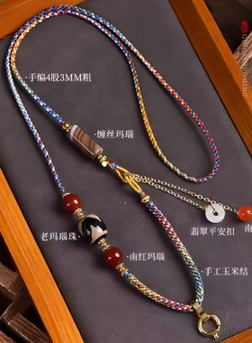 藏式唐卡项链绳手工精编吊坠挂绳挂脖男女款黄金玉坠佛牌挂件绳子