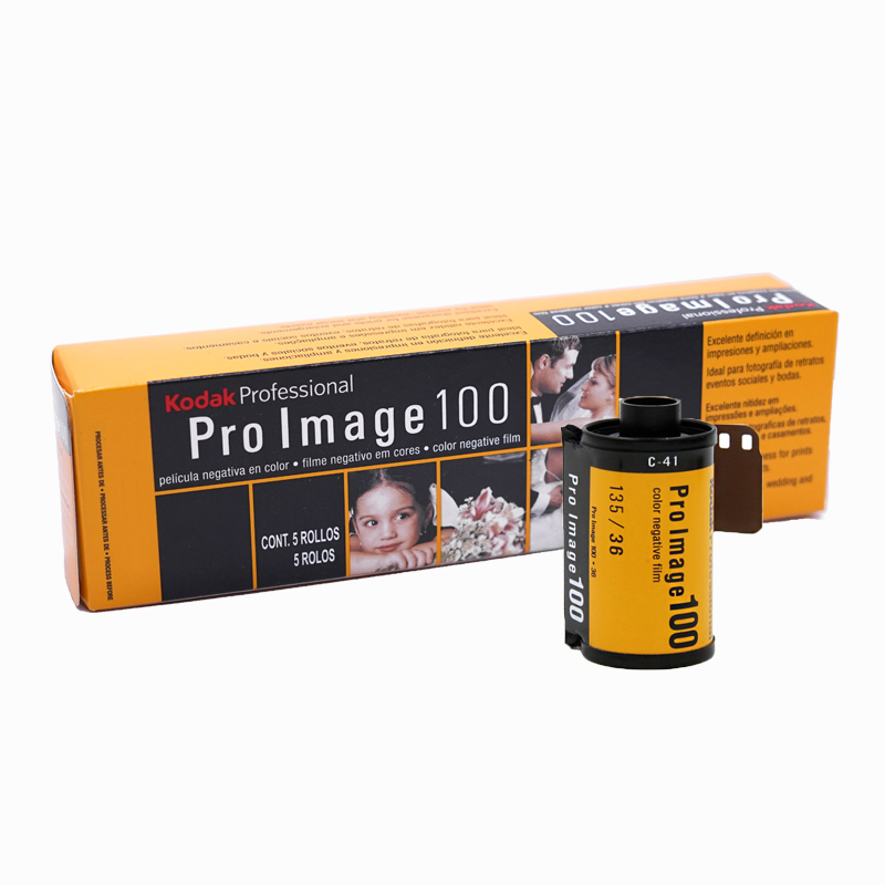 柯达ProImage 100专业人像胶卷Kodak  135彩色卷 25年8（单卷价 - 图3