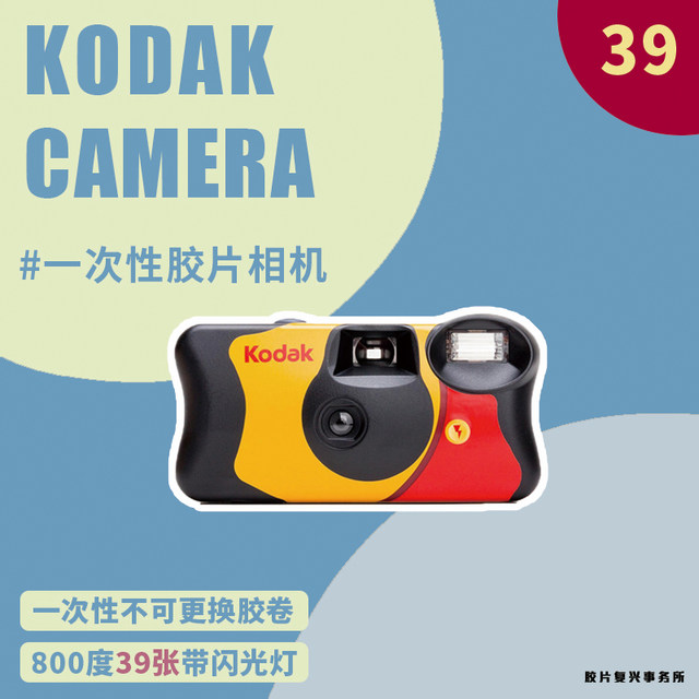 Gift Kodak's high-value Fujifilm is available Gift Kodak's high-value Fujifilm is available