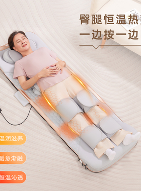Rovos/荣耀按摩床垫家用老人全身多功能按摩器揉捏按摩垫2026新款