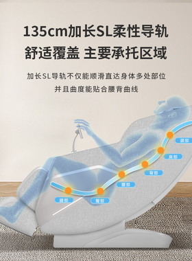 Rovos荣耀全自动智能电动按摩椅家用全身豪华太空舱零重力6506H