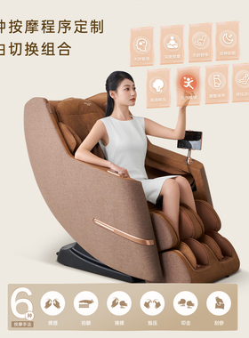 Rovos/荣耀2026新款首发全自动智能电动按摩椅家用豪华太空舱C30