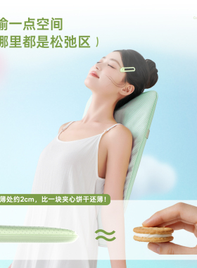 【2026新品首发】荣耀按摩靠垫