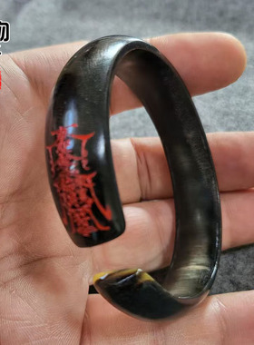 天然驴蹄雕刻护身符手镯原色带鱼籽纹压制手环饰品配件