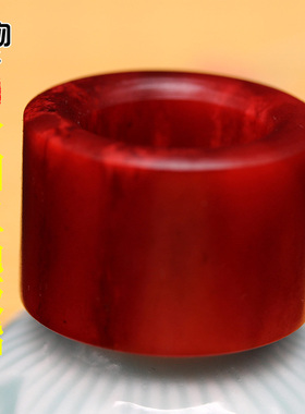 骆驼骨全血色直筒大扳指