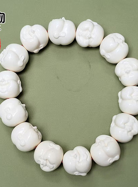 天然鹿角雕刻弥勒佛头手串原白色带血丝纹点黄斑高密手链文玩珠串