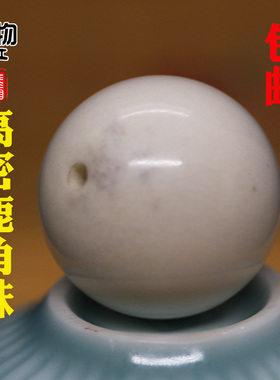 高密鹿角圆珠原白色两通配饰